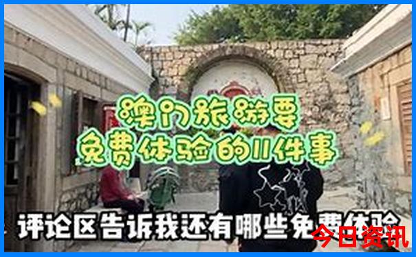 珠海有什么岛旅游景点